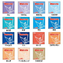  одиночный цвет оригами оригами 7.5cm угол (125 листов ) Toyo .... фиолетовый ( почтовая доставка объект товар )( почтовая доставка 18 пункт до )