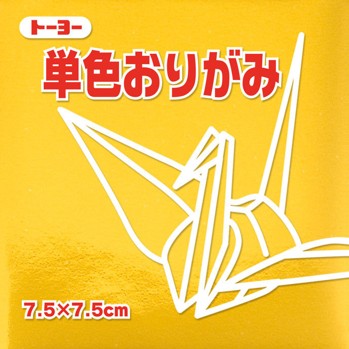  single color origami gold ..7.5cm angle (60 sheets ) Toyo ( mail service object commodity )( mail service 18 point till )