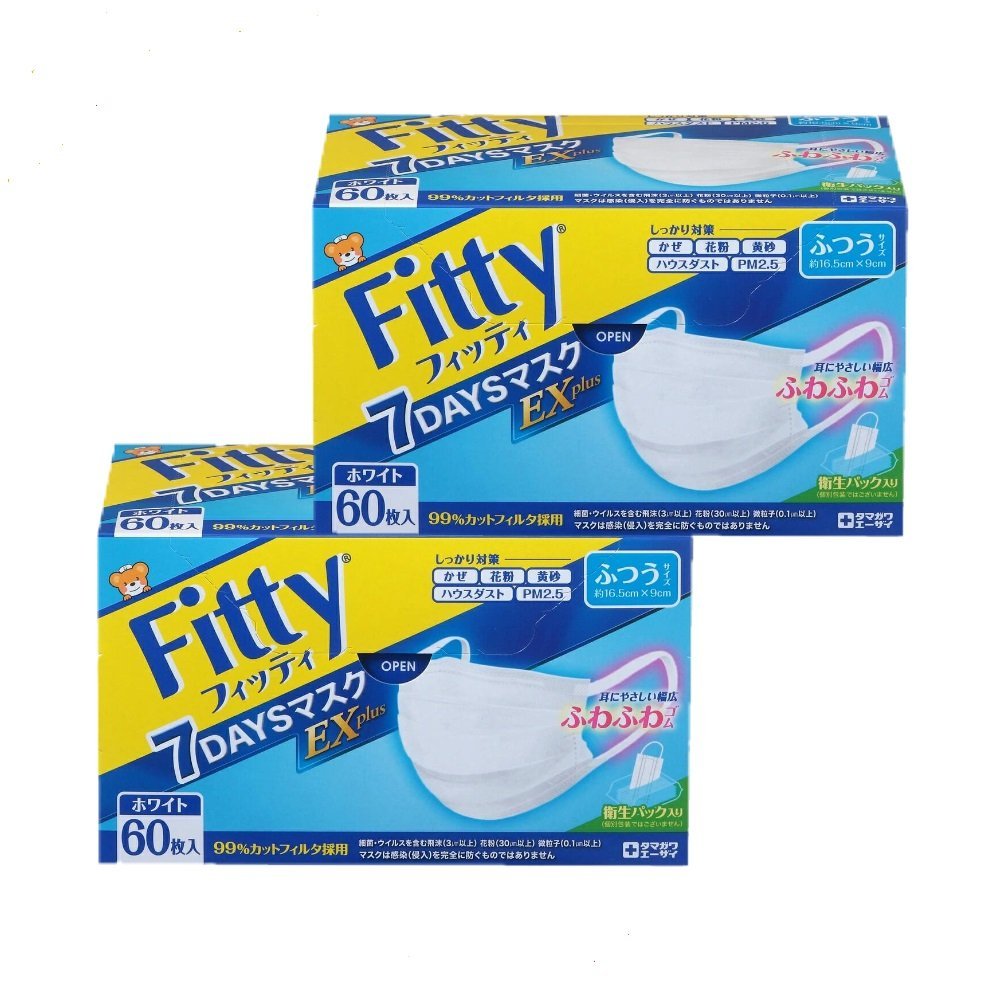 タマガワエーザイ 玉川衛材 フィッティ 7DAYSマスク EXプラス ホワイト 60枚入 Fittyの商品画像