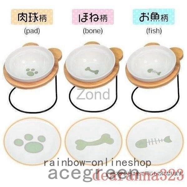  meal ....! height. exist bamboo stand attaching for pets feed plate? feed plate hood bowl dog cat ceramics table for bowls iron bamboo stand single pt-003