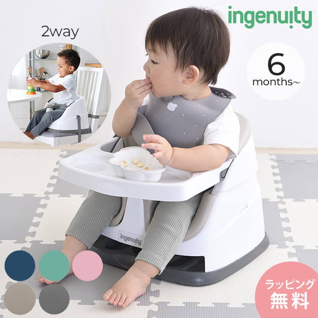  chair . seat . assistance booster seat doll hinaningyo ingenuity in jenyuiti baby base 2 in 1 ver.3.0