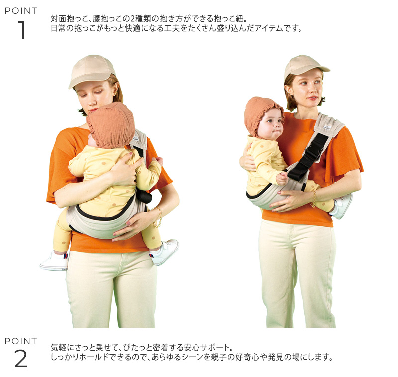  baby baby ... string baby sling sling safety POLBANporu van poru van go-