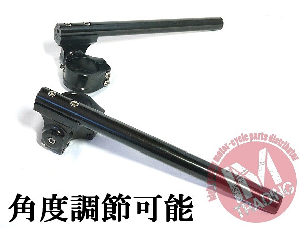 50 pie 50mm separate handle black angle adjustment type HIGH separate handle RGV250γ Goose 350 GSX-R1000 GSX-R600 Hayabusa and so on recommendation! handstand *