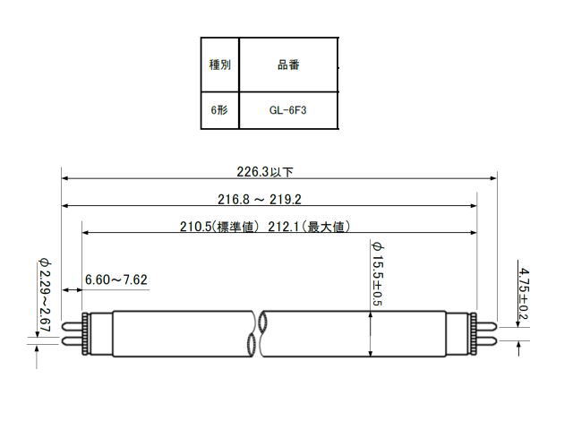 三菱電機 誘導灯用冷陰極蛍光ランプ CF220T4EN-M 蛍光灯 - 最安値