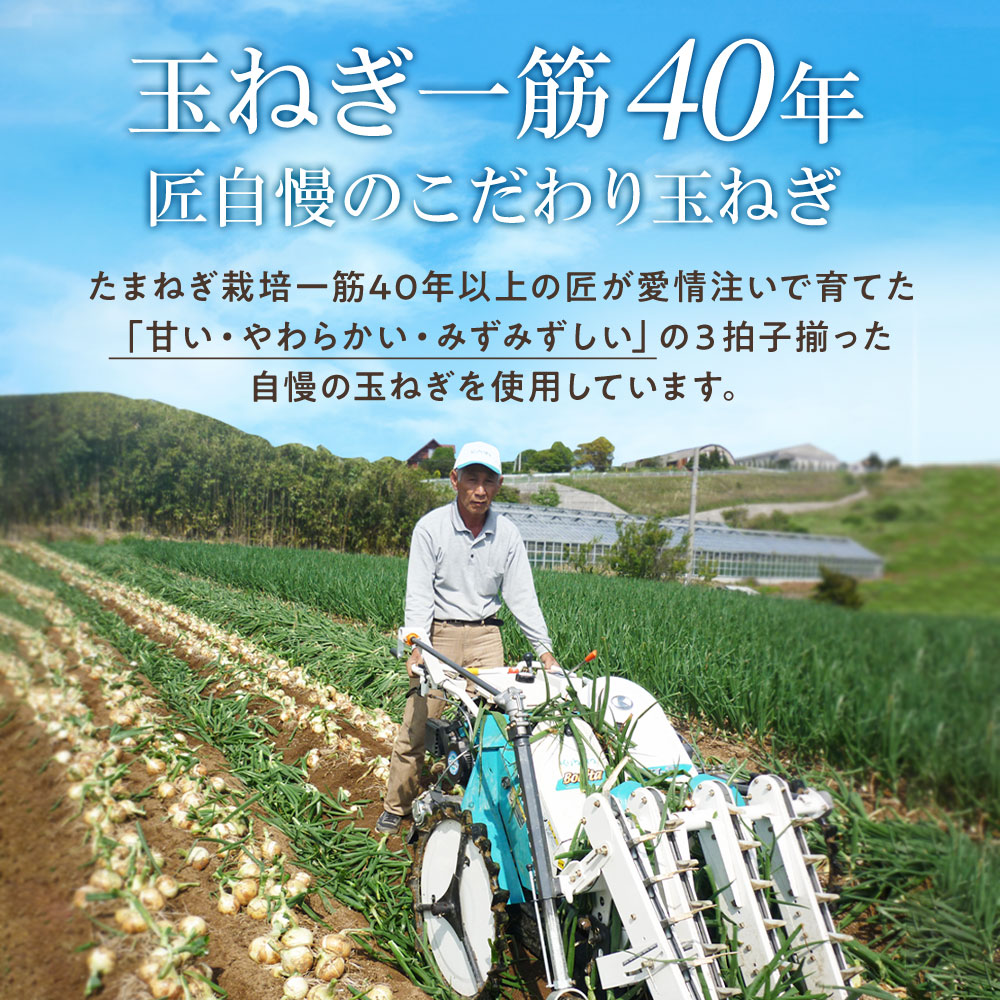 f ride oni on Awaji Island 12kg now . farm onion tama welsh onion onion sphere leek #f ride oni on 12kg#