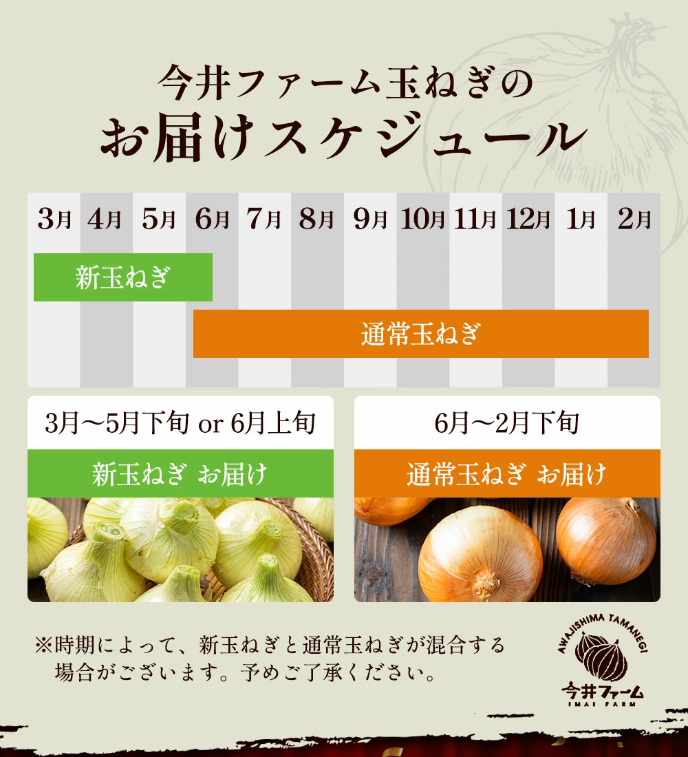  new onion Awaji Island with translation onion 5kg. comb sphere sphere leek onion new onion new sphere leek new sphere now . farm #. comb sphere with translation 5K#