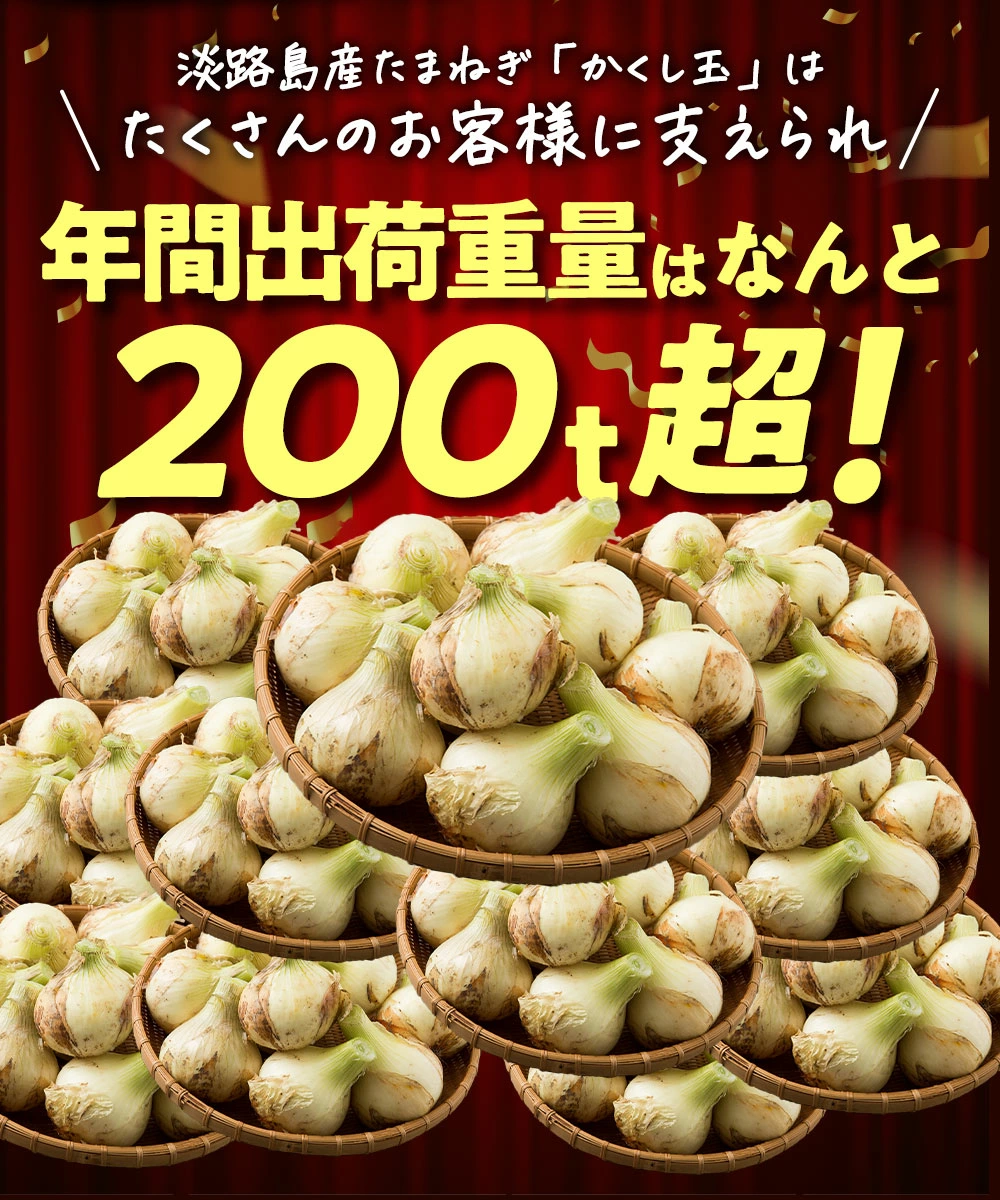  new onion Awaji Island onion 10kg with translation large sphere sphere leek onion new onion new sphere leek new sphere now . farm # large sphere onion 10K#