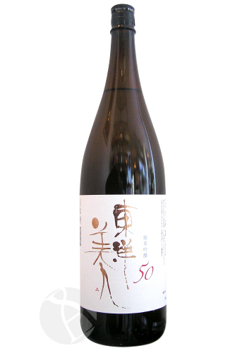 東洋美人 純米吟醸50 1800mlびん 1本の商品画像