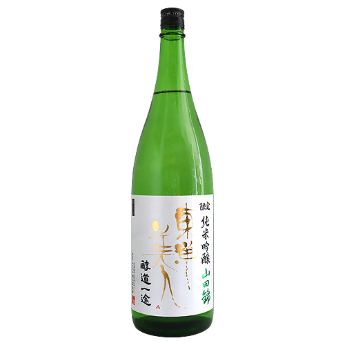 1800ml