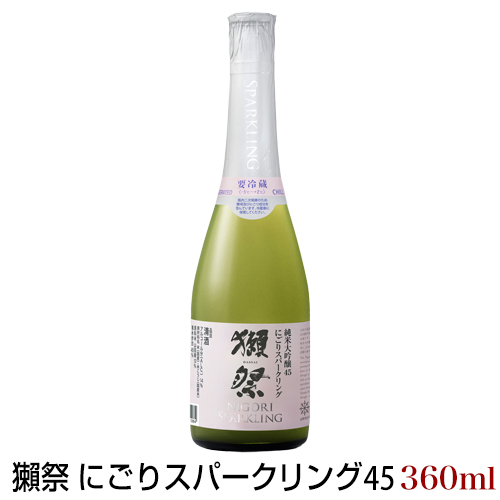 獺祭 純米大吟醸45 にごりスパークリング 360mlびん 1本の商品画像