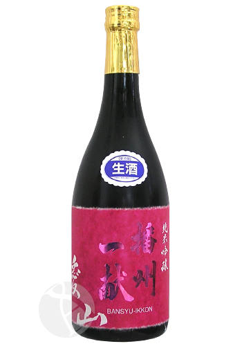 播州一献 純米吟醸 愛山 生 720mlびん 1本の商品画像