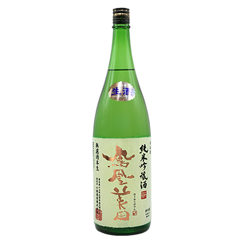鳳凰美田 純米吟醸 無濾過本生 1800mlびん 1本の商品画像