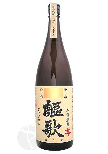 黒木本店 芋焼酎 謳歌 25度 1.8L 瓶 芋焼酎の商品画像