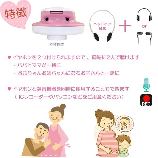  heart sound total Angel saunzJPD-100S.. ultrasound .. pregnancy gift present free shipping 
