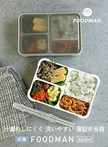 si- Be Japan lunch box anti-bacterial gray beige thin type hood man 600ml DSK