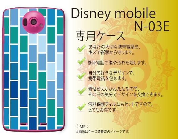 Disney Mobile on docomo N-03E кейс покрытие кирпич голубой почтовая доставка бесплатная доставка 