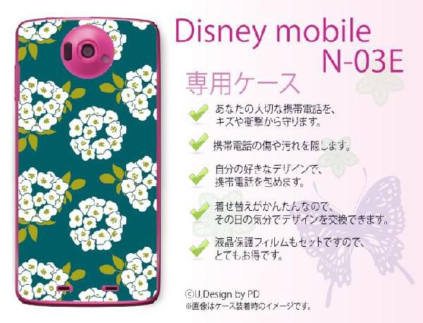 Disney Mobile on docomo N-03E кейс покрытие гортензия зеленый почтовая доставка бесплатная доставка 