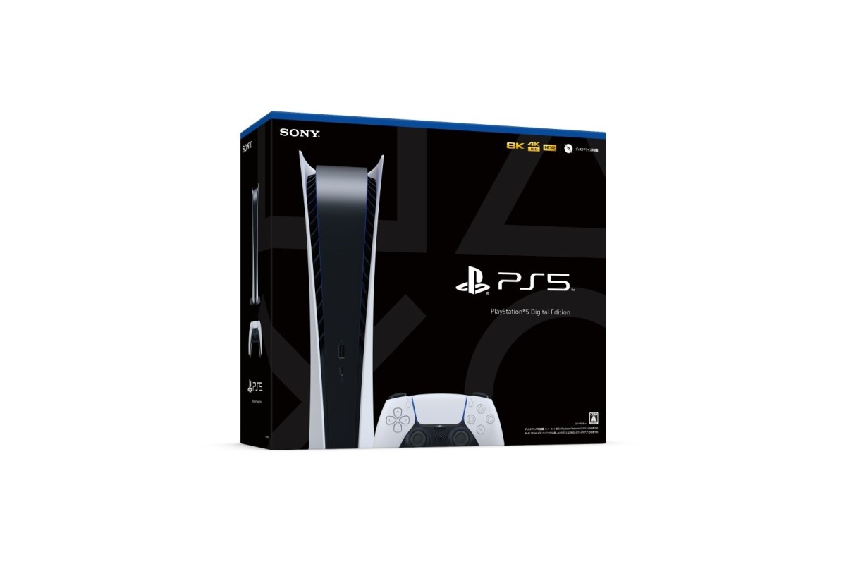 ソニー・インタラクティブエンタテインメント PlayStation 5 デジタル・エディション CFI-1000B01 PlayStation