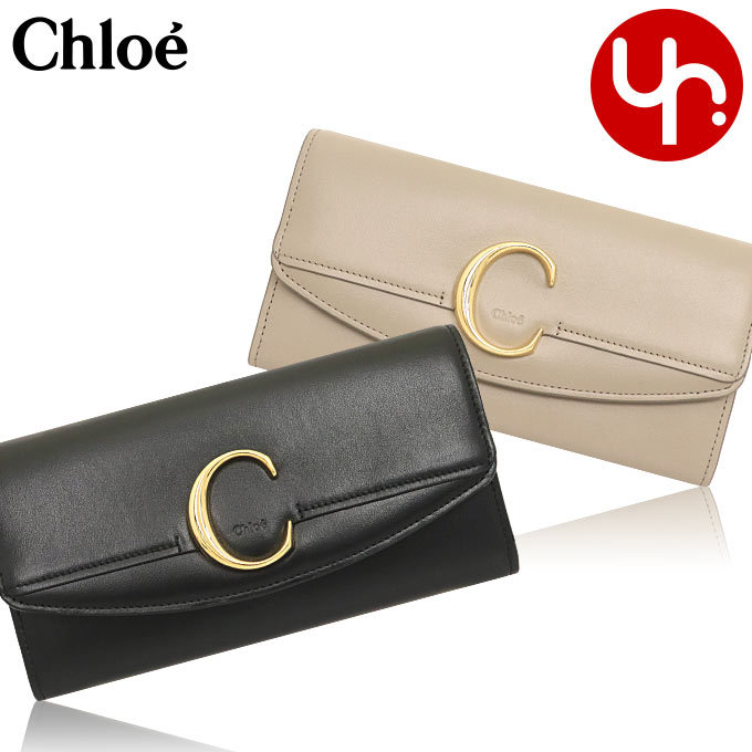 import-collection-yr_me-chl- import-collection-yr_me-chl-