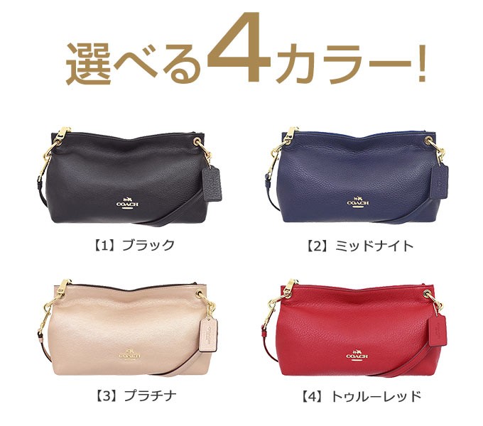 インポートコレクションYR]コーチ COACH バッグ ショルダーバッグ