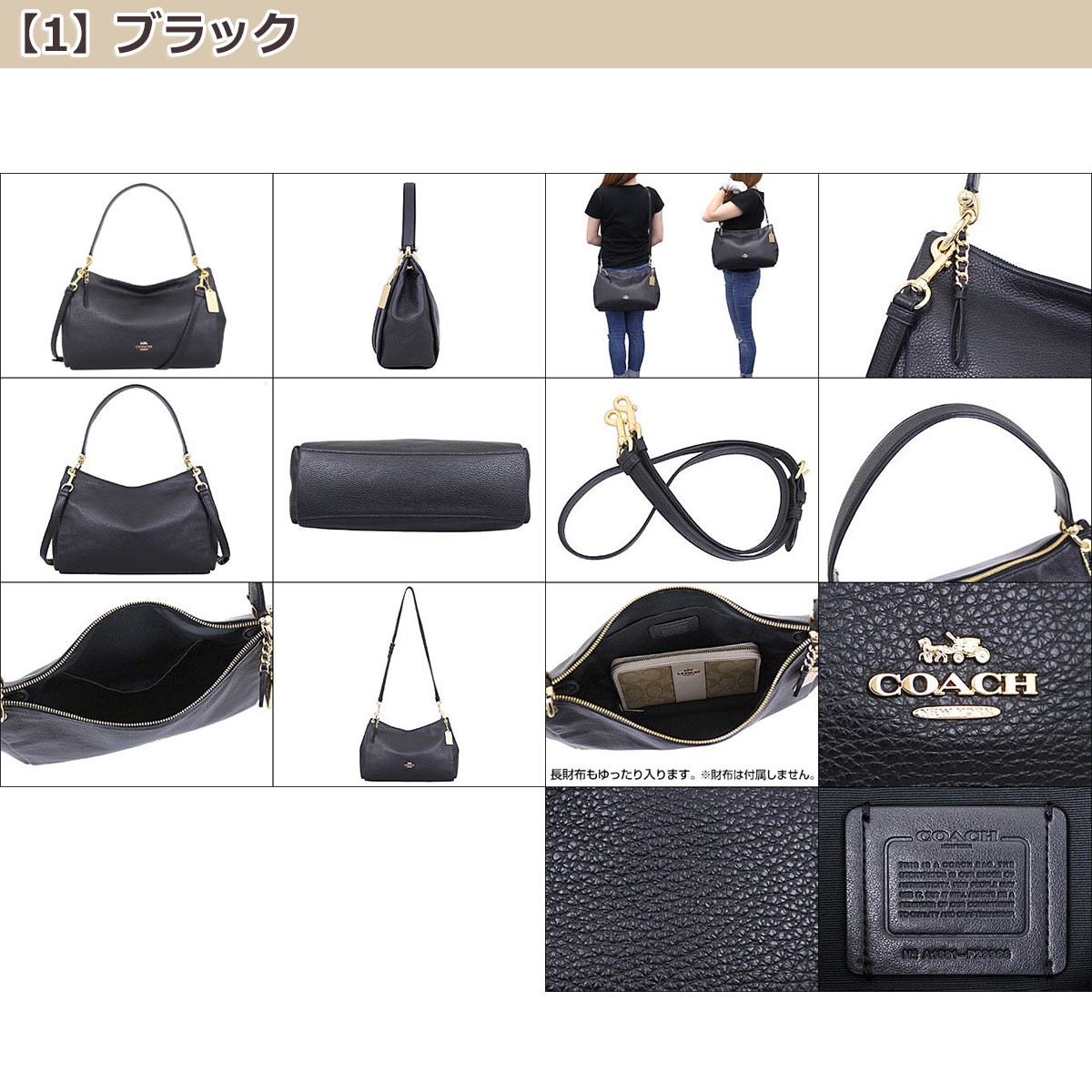 COACH コーチ バッグ ショルダーバッグ F28966 ラグジュアリー COACH コーチ バッグ ショルダーバッグ F28966 ラグジュアリー