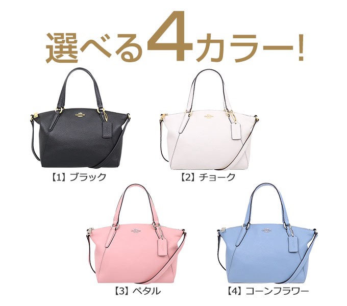インポートコレクションYR]コーチ COACH バッグ ハンドバッグ F28994