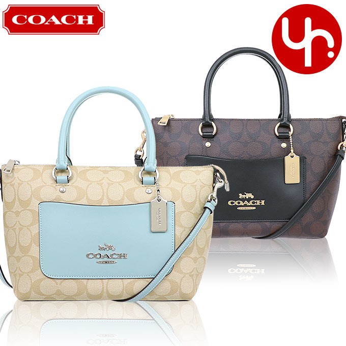 COACH エマ サッチェル　バック COACH】コーチ ペブルレザー ミニ エマ サッチェル 2WAY ショルダー