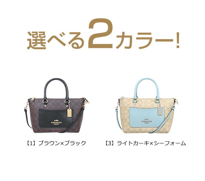 インポートコレクションYR]コーチ COACH バッグ ハンドバッグ F38089 