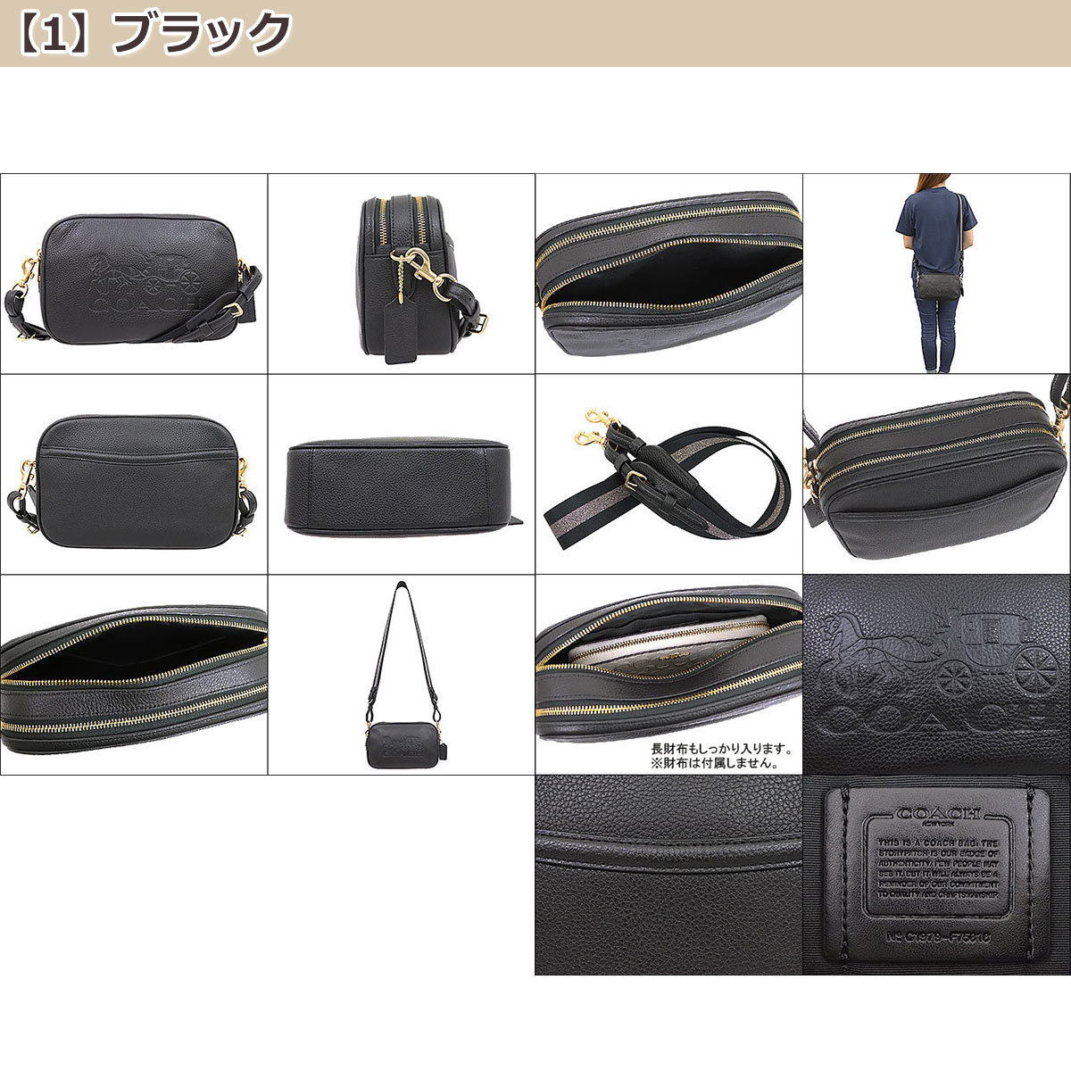 COACH コーチ バッグ ショルダーバッグ F75818 ホース アンド COACH コーチ バッグ ショルダーバッグ F75818 ホース アンド