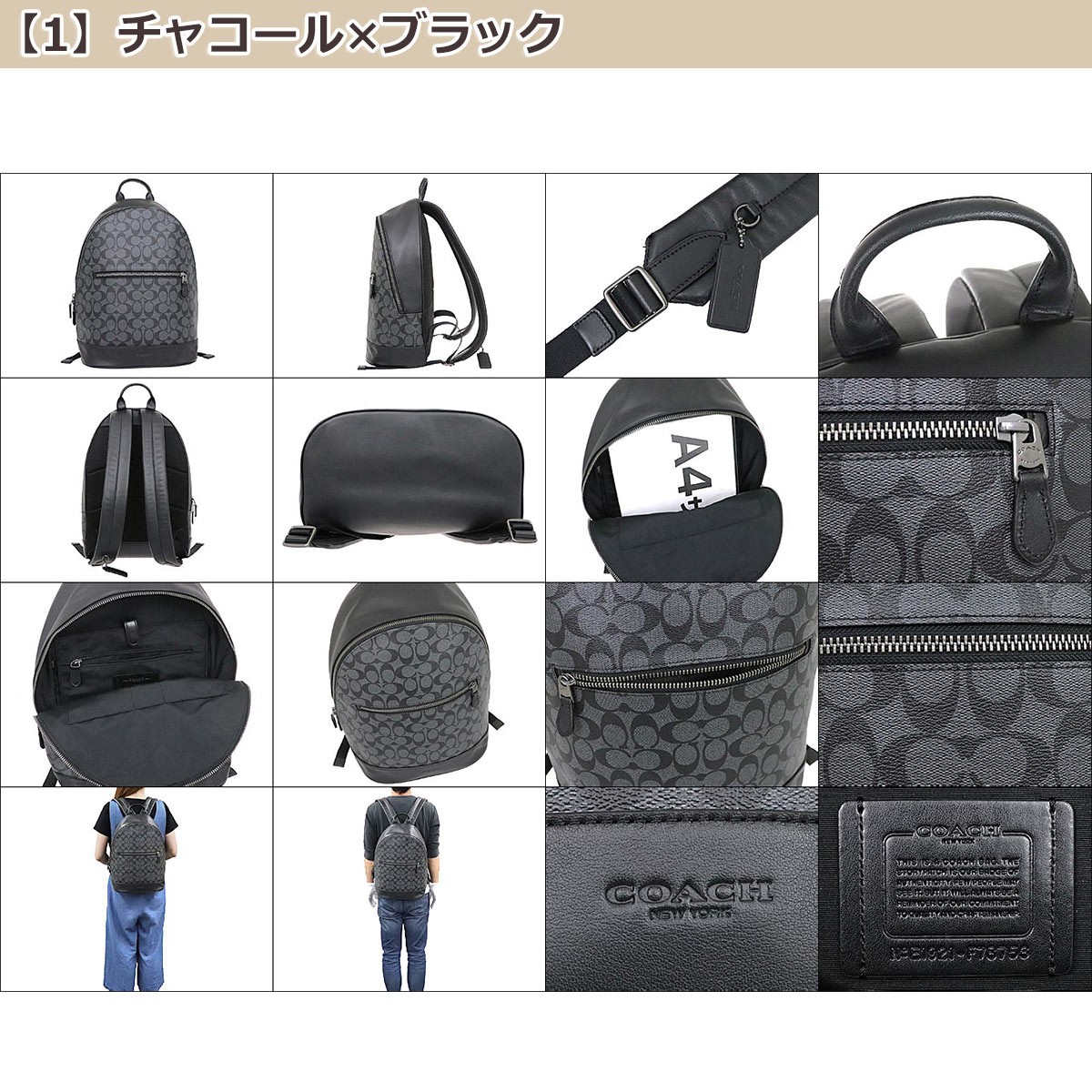 【極美品】COACH バックパック PVC レザー F78756 リュック　黒 極美品】COACH バックパック PVC レザー F78756 リュック 黒