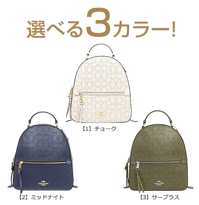 COACH ベージュ ロゴプリント リュック COACH ベージュ ロゴプリント リュック 楽天市場】コーチ
