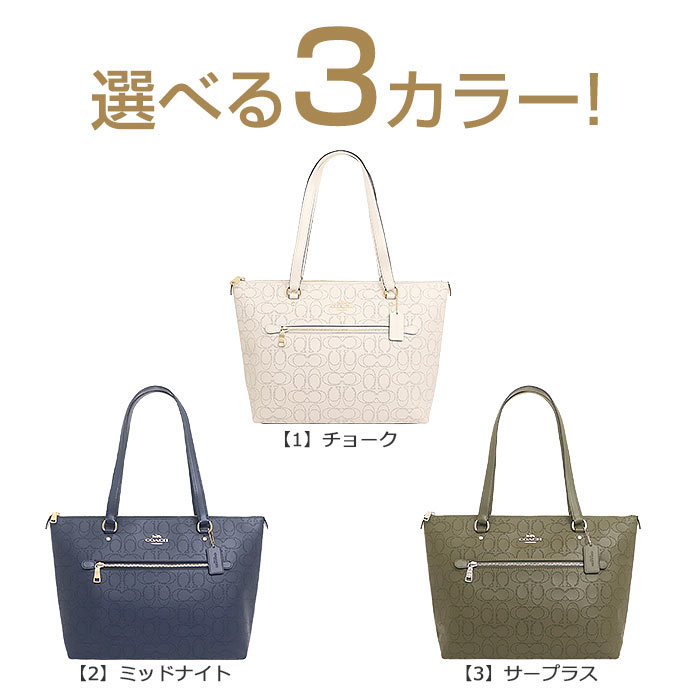 インポートコレクションYR]コーチ COACH バッグ トートバッグ F01499