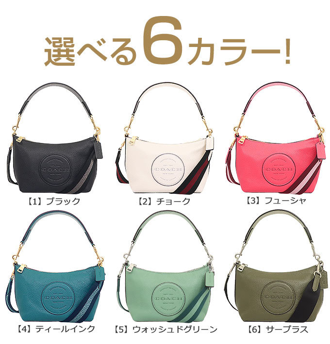 コーチ COACH バッグ ショルダーバッグ FC2829 C2829 ペブルド レザー COACH ロゴ パッチ デンプシー クロスボディー  アウトレット レディース