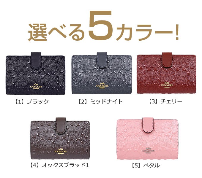 COACH コーチ 財布 二つ折り財布 F25937 2018 新作 デボスド
