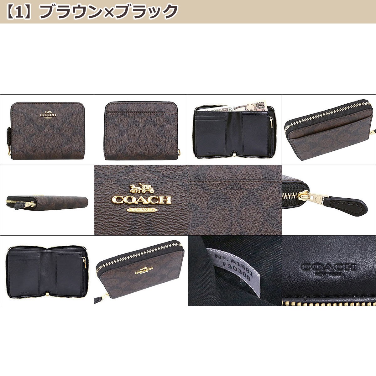 COACH コーチ 二つ折り財布 シグネチャー レザー　F11970 Brandol / COACH コーチ 二つ折り財布 シグネチャー 馬車ロゴ スクエア