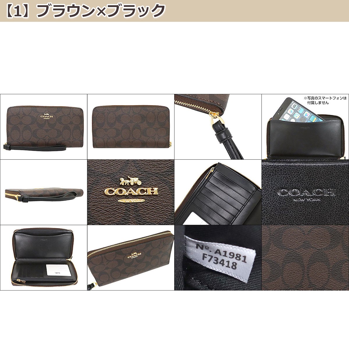 直接購入COACH コーチ ラグジュアリーレザーウォレット長財布 COACH コーチ 財布 長財布 F73418 ラグジュアリー シグネチャー