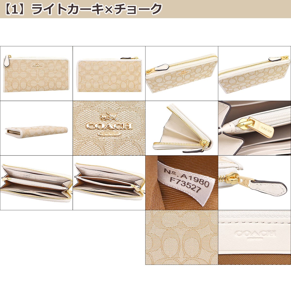 coach 長財布 楽天市場】コーチ COACH 財布 長財布 C8277 ストラップ