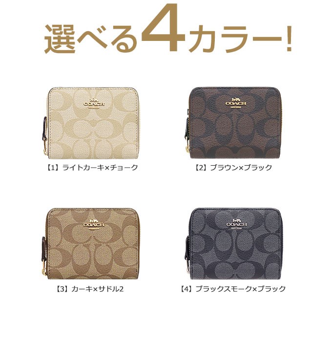 新品未使用品 COACH シグネチャー 二つ折り財布 新品 COACH 【並行輸入品】コーチ 財布 二つ折り ダブルファスナー