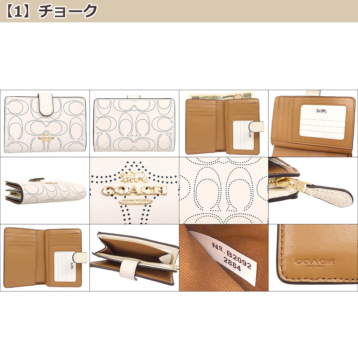 未使用❗️箱付き　コーチ　coach 二つ折財布　ラウンドファスナー ラメ 楽天市場】コーチ COACH 財布 二つ折り財布 F02884 2884 ハニー