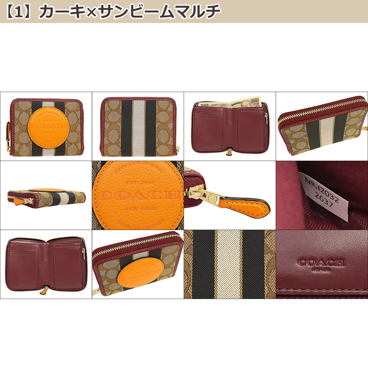 COACH折り畳み財布☆確認用☆ コーチ COACH 財布 二つ折り Wホック シグネチャー f53837imdcd