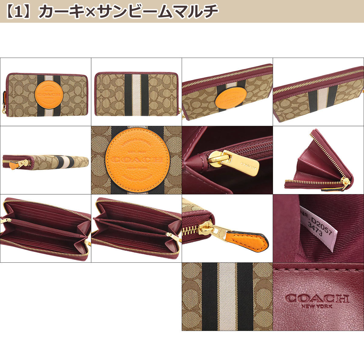 coach財布 COACH コーチ 財布 長財布 F03473 3473 シグネチャー ジャガード