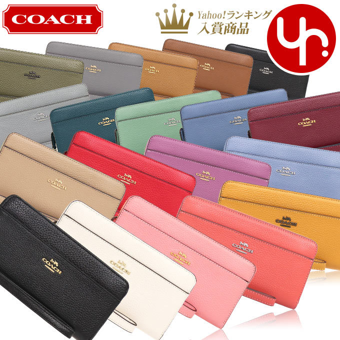 COACH コーチ 財布 長財布 F06643 6643 ペブルド レザー COACH コーチ 財布 長財布 F06643 6643 ペブルド レザー