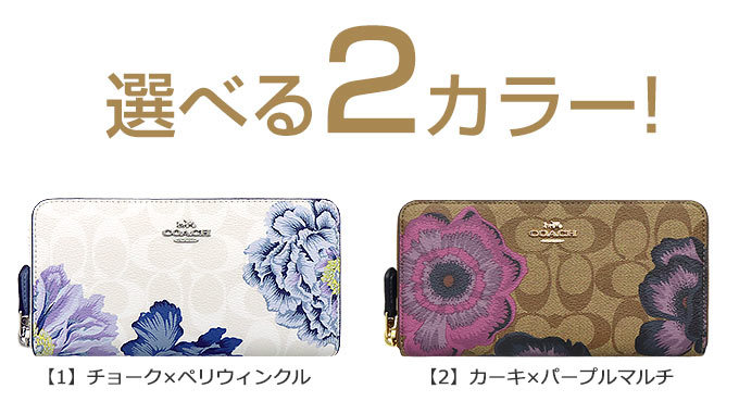 インポートコレクションYR]コーチ COACH 財布 長財布 F06656 6656