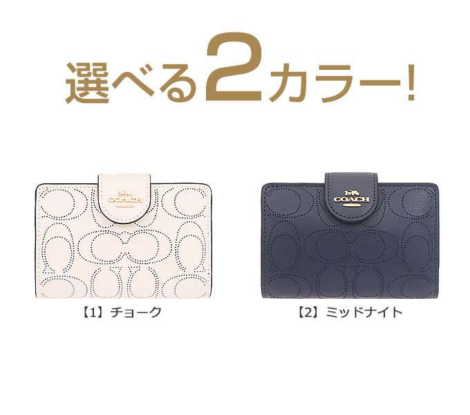 チープ COACH コーチ二つ折り財布 ミッドナイト パフォレイテッド