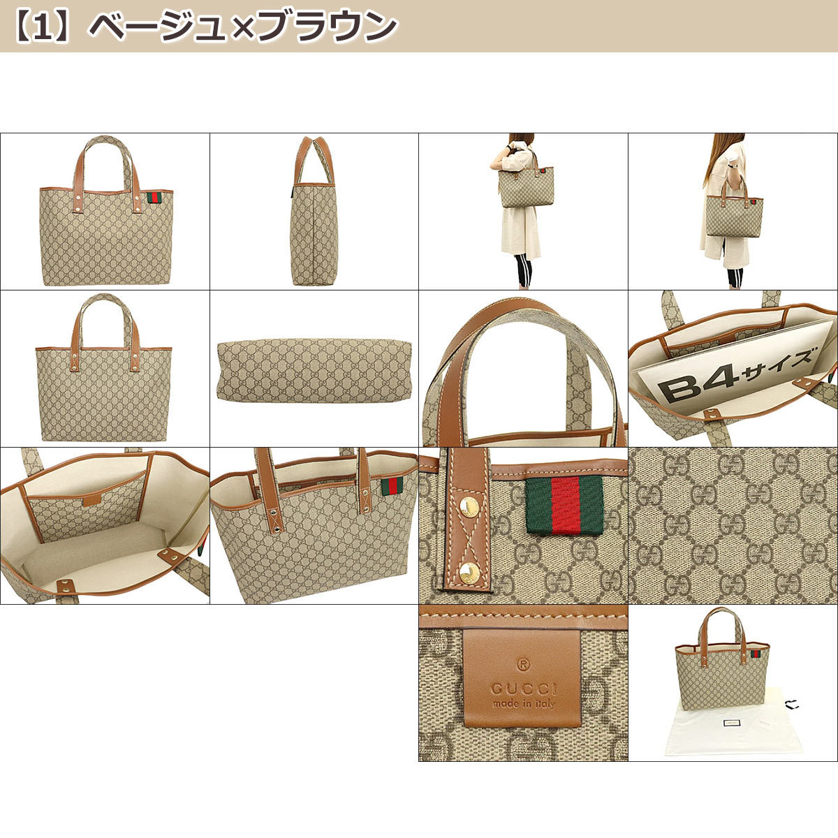 ★極美品★GUCCI（グッチ）★アクセサリーポーチ★トートバック★GGキャンバス 楽天市場】【バッグ】GUCCI グッチ GGキャンバス アクセサリー