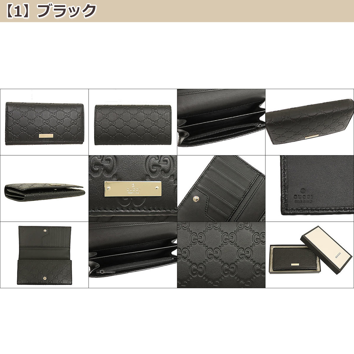 GUCCI 244946-A0V1G-1000 グッチ ホック長財布 楽天市場】【財布】GUCCI グッチ グッチシマ ハート 2つ折長財布