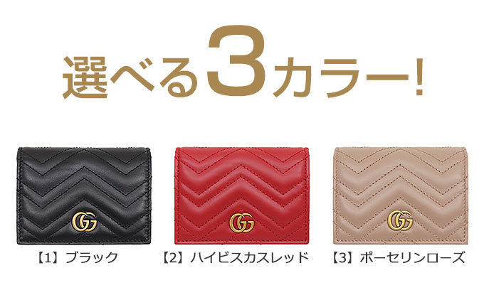百貨店購入【希少】 GUCCI 折り財布 マーモント キルティング1枚目画像全て GUCCI 並行輸入 グッチ 2つ折り財布 GGマーモント 782749 A7M0T 1000