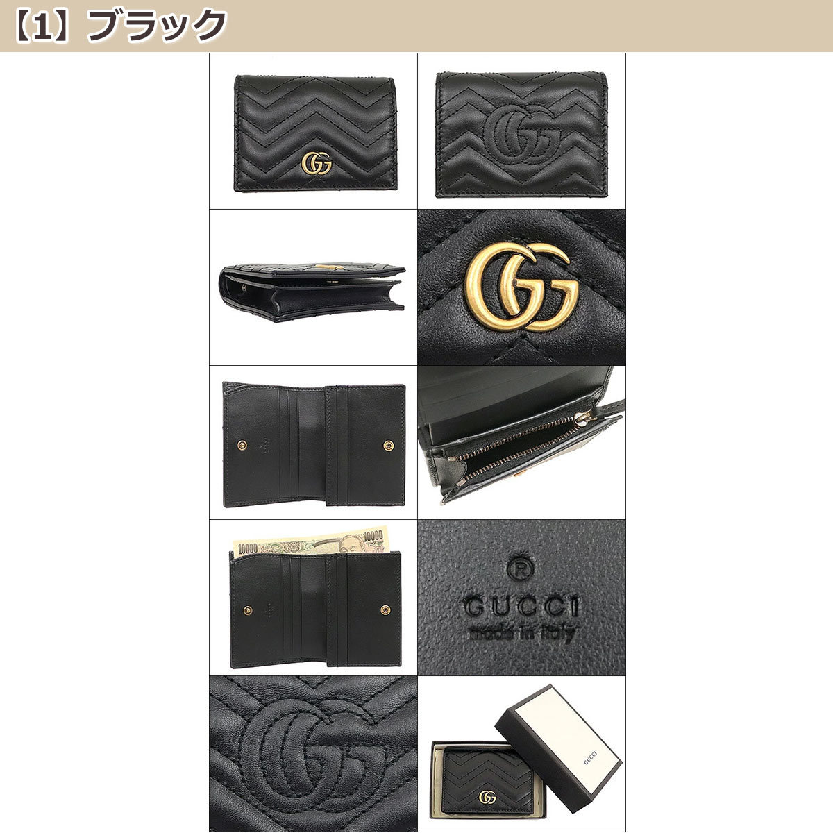 GUCCI キルティング 2つ折り ウォレット 楽天市場】グッチ 財布 レディース 二つ折り財布 GGマーモント