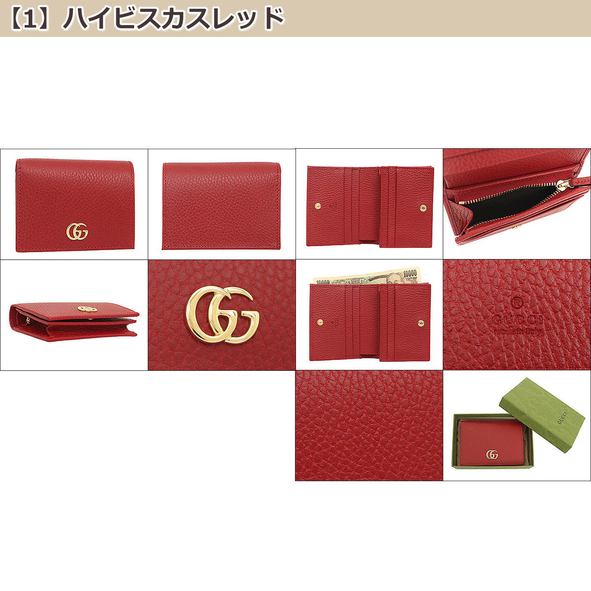 GUCCI グッチ 財布 二つ折り財布 456126 CAO0G プチ GG