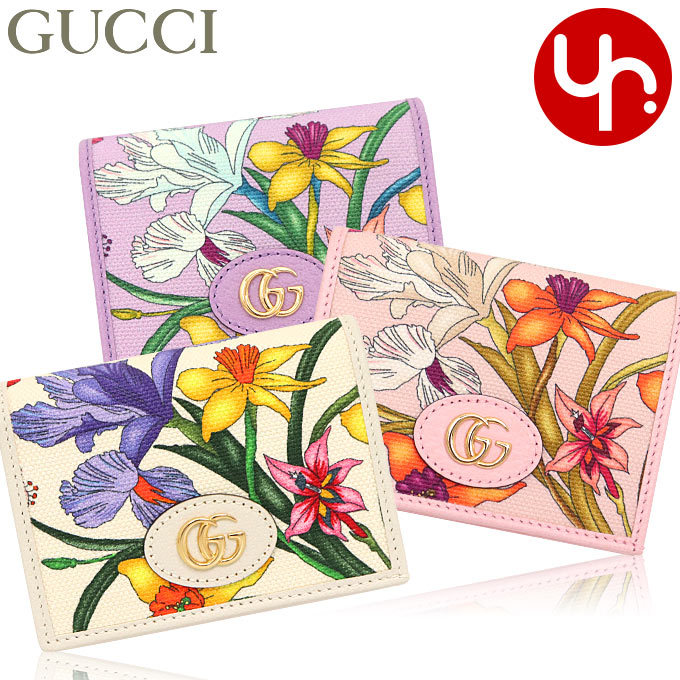 GUCCI グッチ 財布 二つ折り財布 577347 9ZJAJ プチ GG